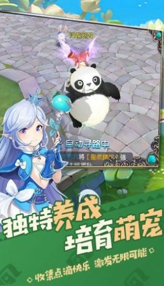 狩魔之光截图