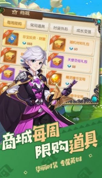 狩魔之光截图