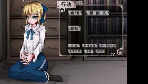 奴隶少女希尔薇2.0汉化版截图