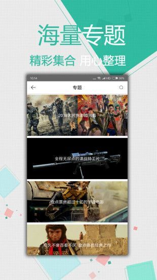 飘零影院app手机版2021在线下载截图