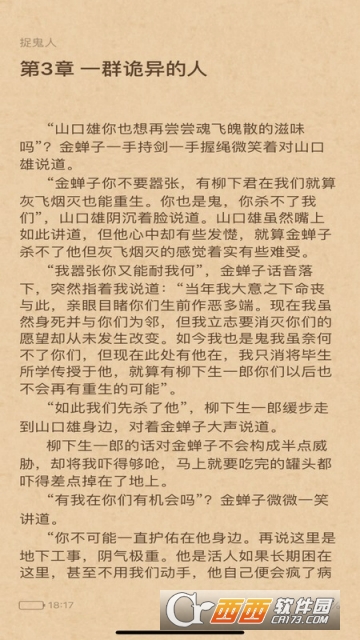 大众文学网