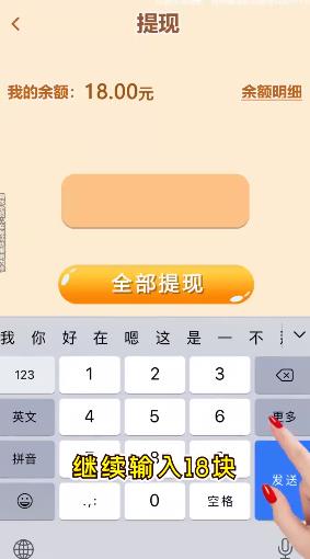 五福连连看截图