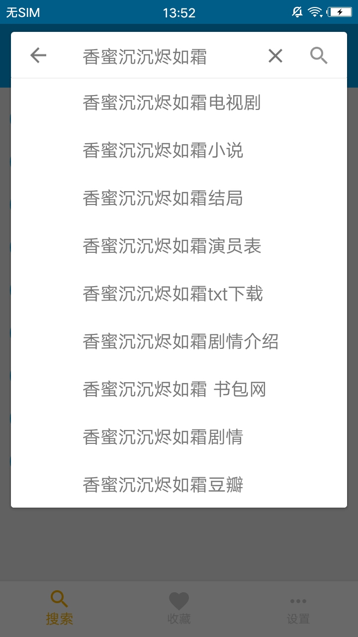 磁力吧最佳搜索在线下载截图