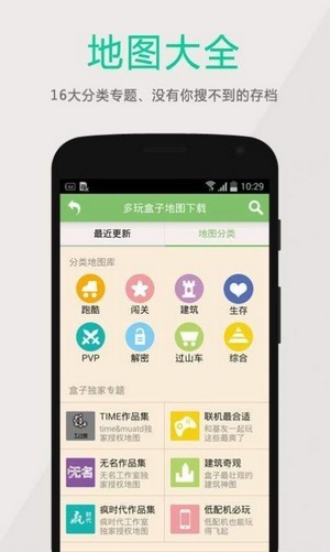 黑侠apk游戏app下载最新版本