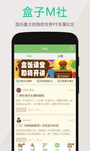 黑侠apk游戏app下载最新版本截图