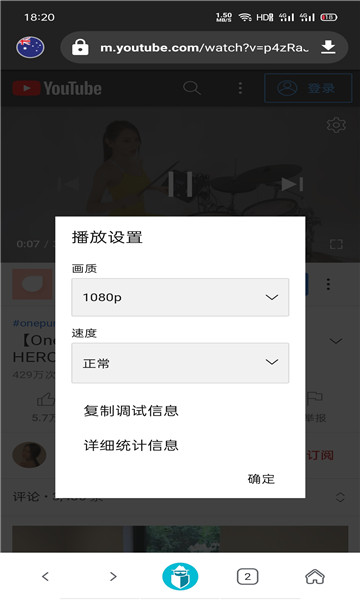 tenta浏览器中文版截图