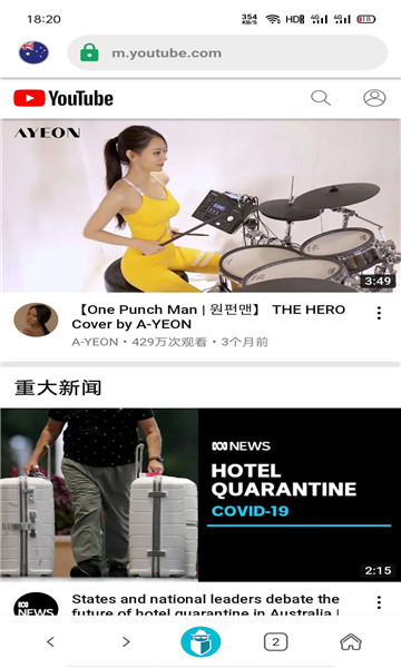 tenta浏览器中文版截图