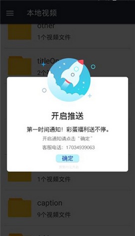 嘟嘟影音app在线观看下载截图