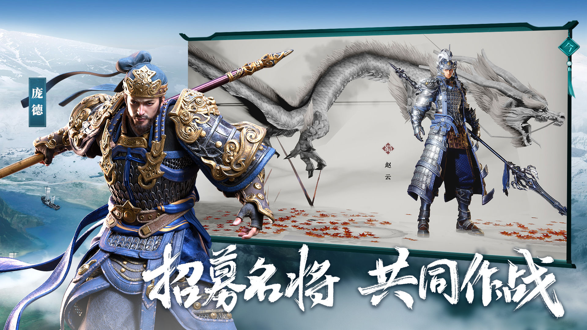 鸿图之下截图