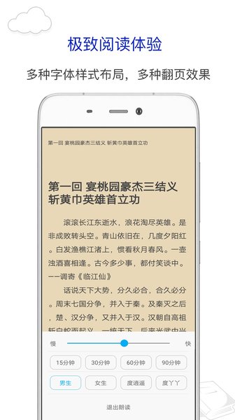 大奉打更人免费在线阅读截图