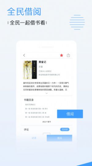 黑米影院最新更新下载截图