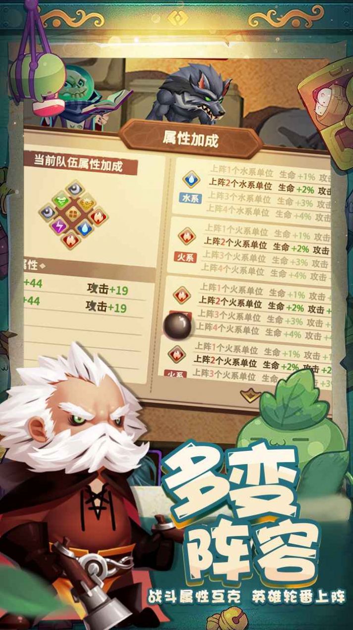 萌猫保卫战截图