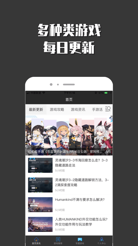 悟空小游戏乐园截图