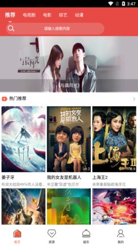 亚瑟影院yasee截图