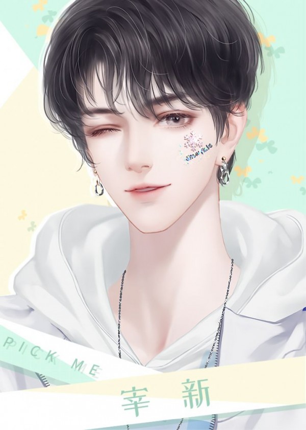 女团有点玛丽苏截图