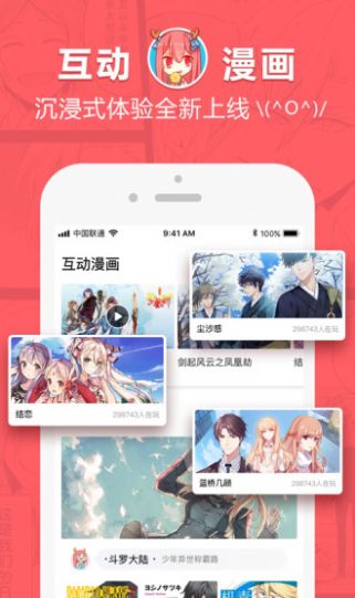 啵乐腐味满满app网站入口链接截图