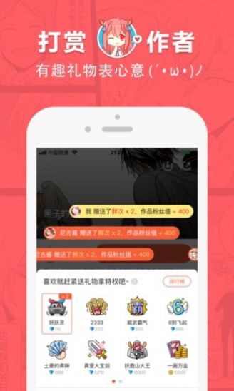 啵乐腐味满满app网站入口链接截图