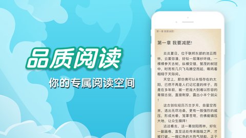 万古神帝张若尘笔趣阁最新章节飞天鱼截图