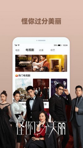番茄影视大全暗格里的秘密全集在线观看截图