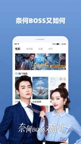 番茄影视大全暗格里的秘密全集在线观看截图