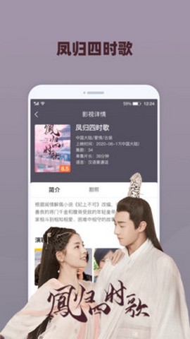 番茄影视大全暗格里的秘密全集在线观看截图