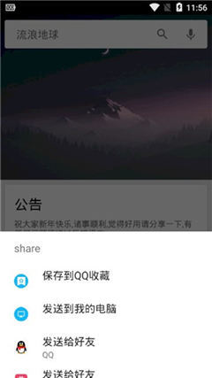 章鱼搜索app手机版免费下载截图
