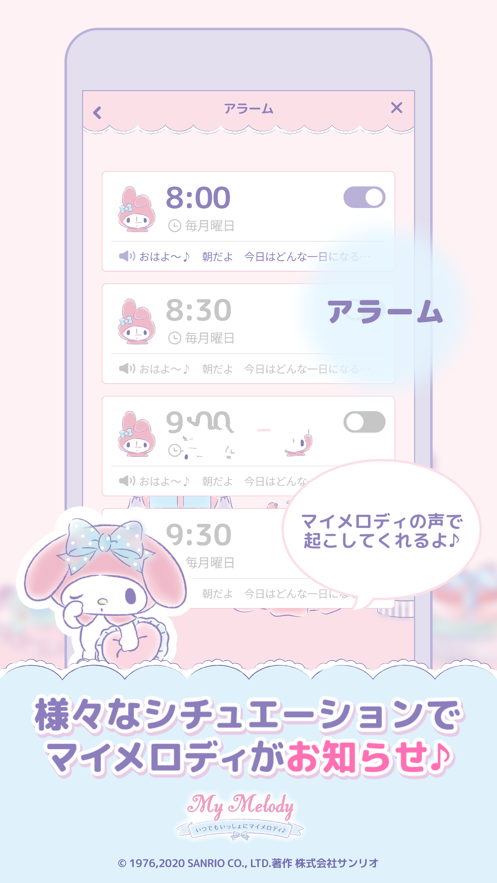 My Melody