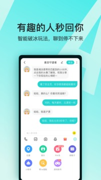 soul下载安装最新版本下载截图