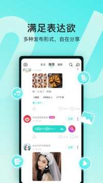 soul下载安装最新版本下载截图