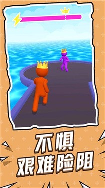 全速前行截图