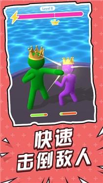 全速前行截图