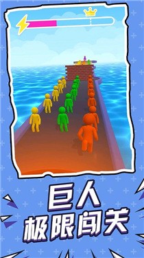 全速前行截图