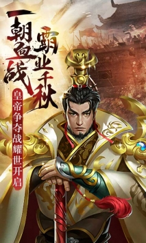 小小守卫军2截图