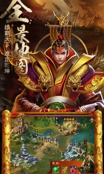 小小守卫军2截图