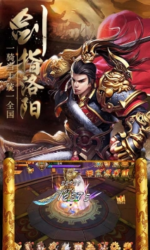 小小守卫军2截图