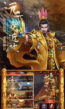 小小守卫军2截图