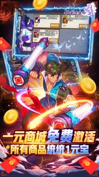 仙剑奇侠传幻璃镜果盘版截图