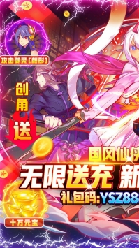 仙剑奇侠传幻璃镜果盘版截图