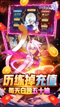 仙剑奇侠传幻璃镜果盘版截图