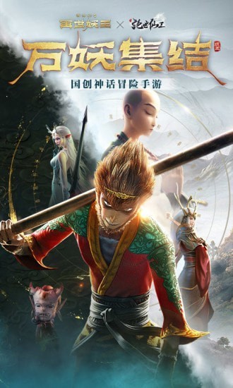 绝世仙王截图
