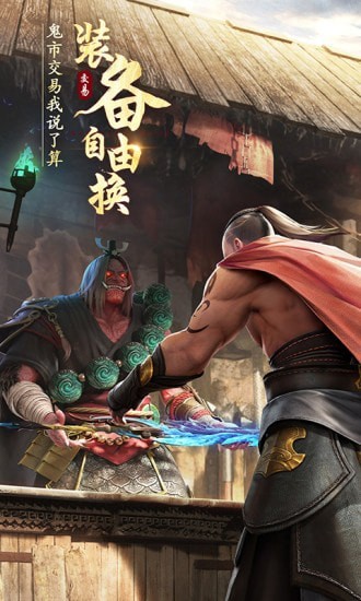 绝世仙王截图