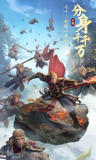 绝世仙王官网版截图