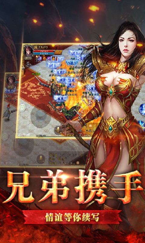 帝战高爆版截图