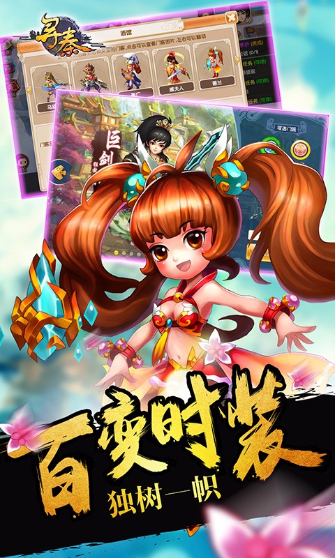寻秦截图