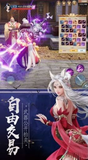 我上天台渡个劫截图