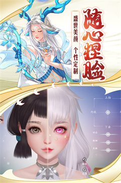 幻世九歌截图