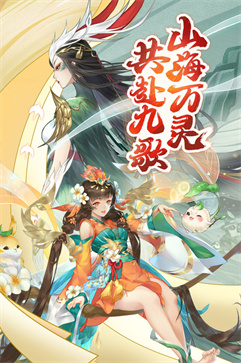 幻世九歌截图