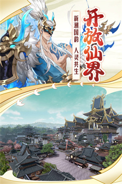 幻世九歌截图