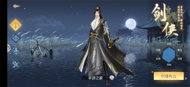 烈火长歌行截图