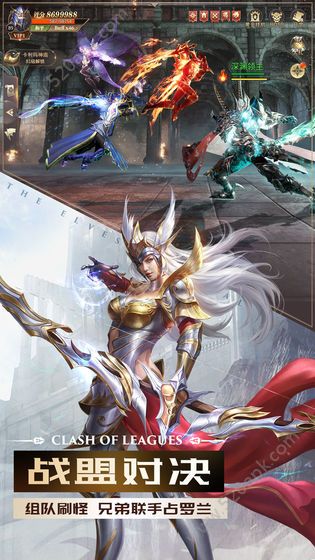完美世界诸神之战截图